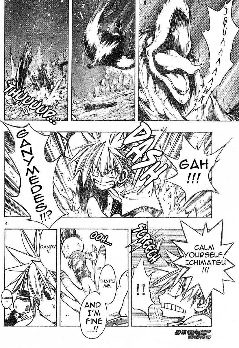 Page 4 Chapter 75 MiXiM 11