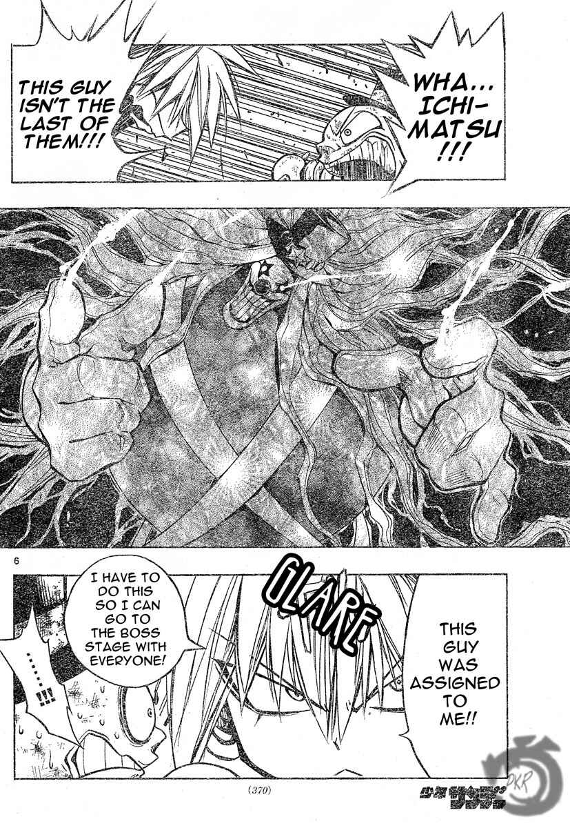 Page 6 Chapter 75 MiXiM 11