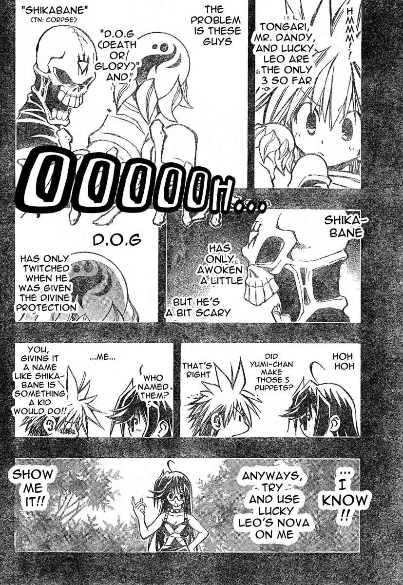 Page 8 Chapter 75 MiXiM 11