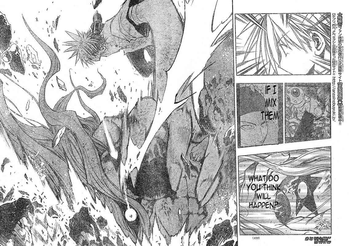 Page 10 Chapter 97 MiXiM 11