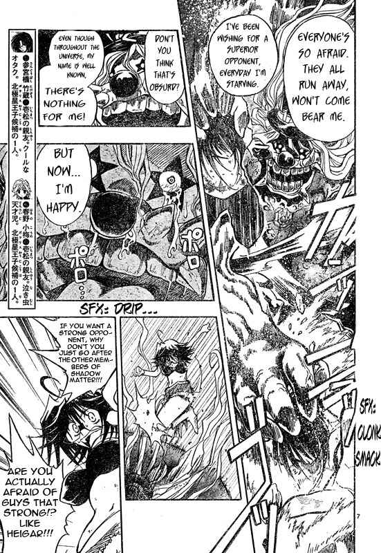 Page 5 Chapter 97 MiXiM 11
