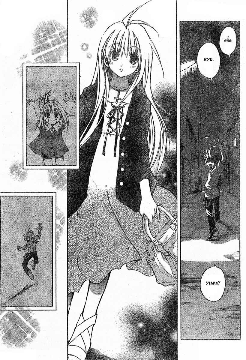 Page 17 Chapter 105 MiXiM 11