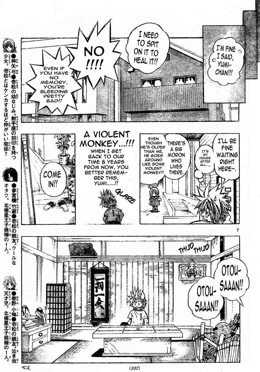 Page 7 Chapter 93 MiXiM 11