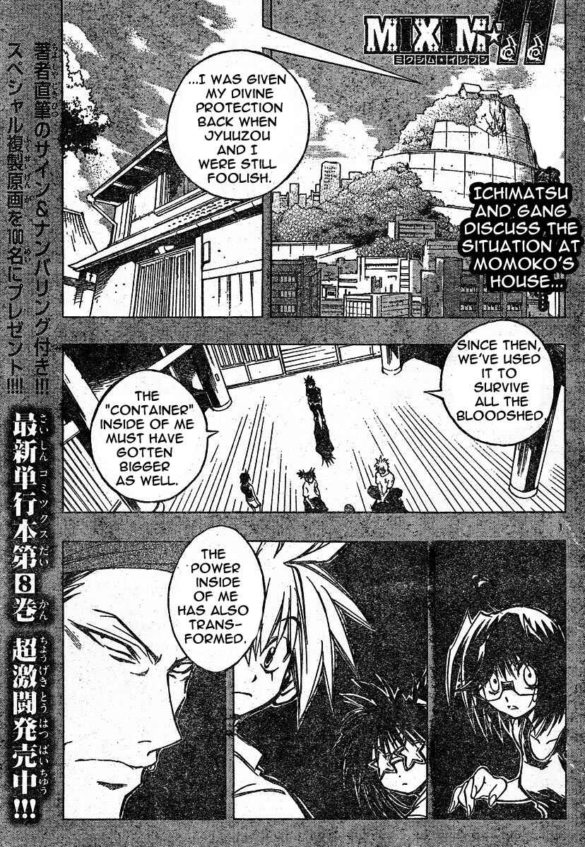 Page 1 Chapter 104 MiXiM 11