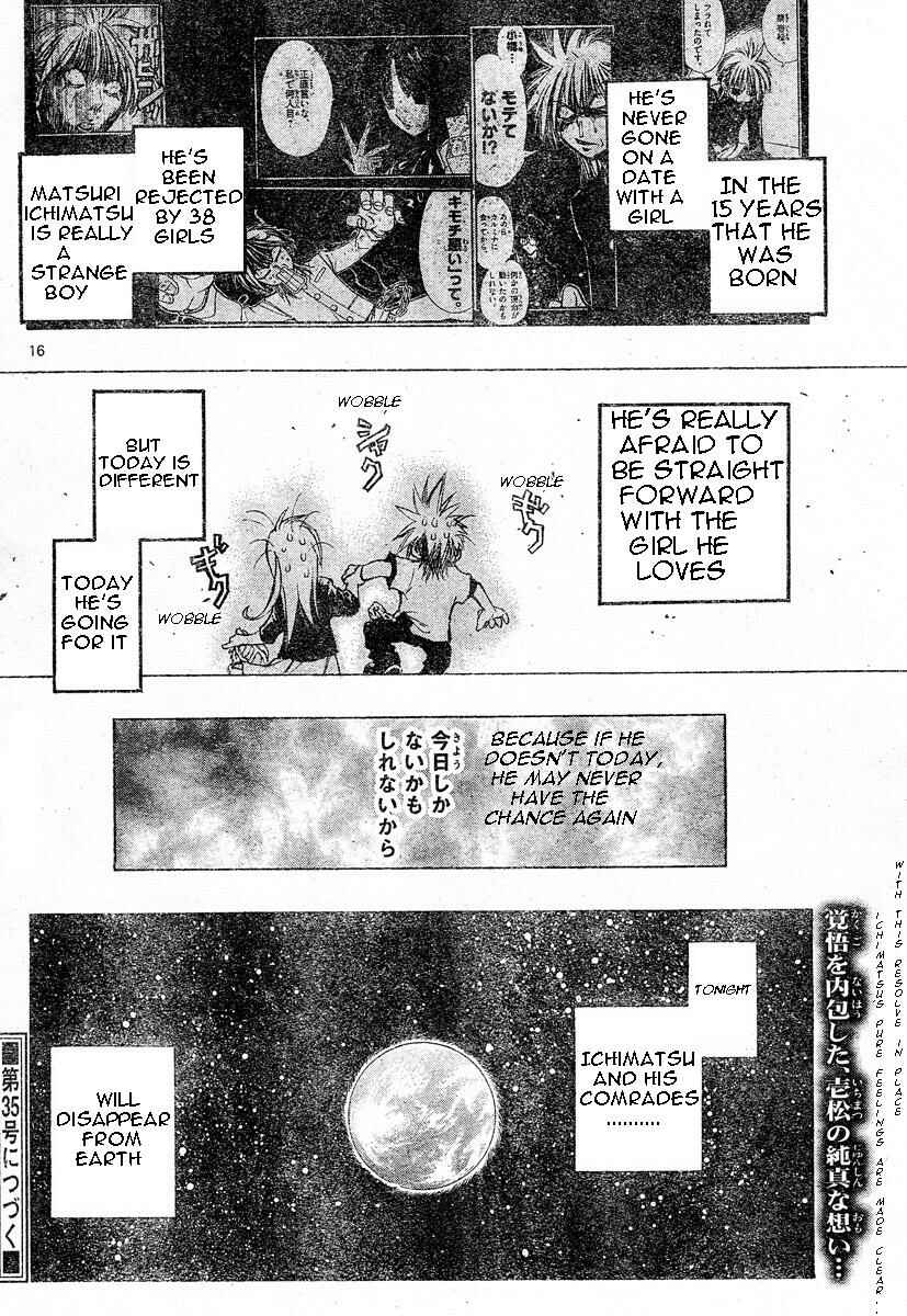 Page 14 Chapter 104 MiXiM 11