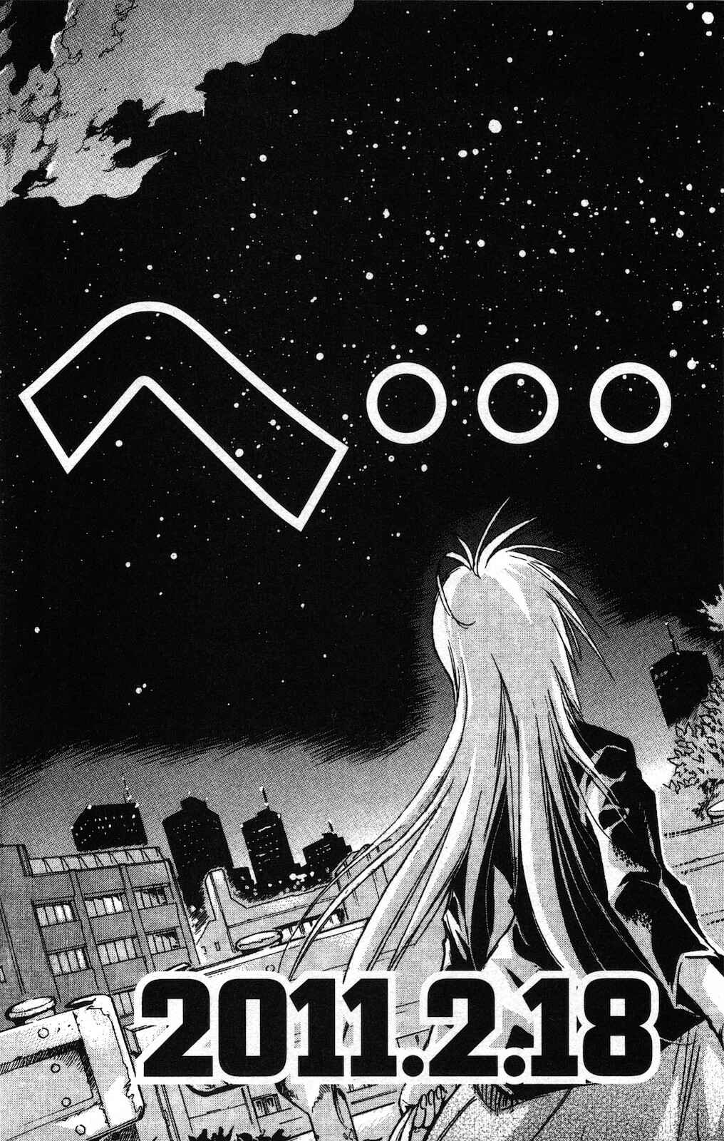 Page 16 Chapter 104 MiXiM 11