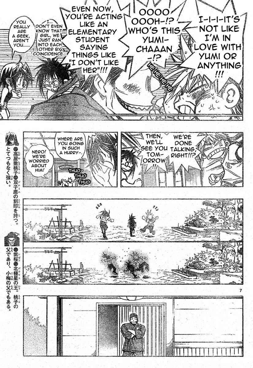 Page 6 Chapter 104 MiXiM 11