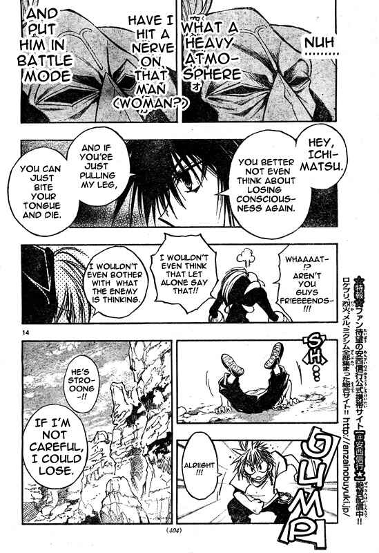 Page 14 Chapter 56 MiXiM 11