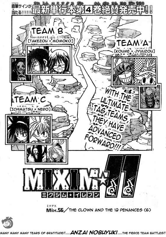 Page 2 Chapter 56 MiXiM 11