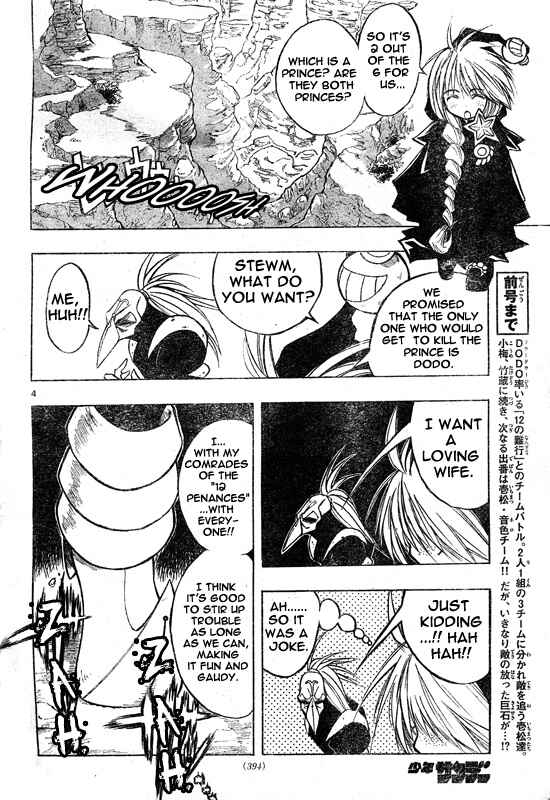 Page 5 Chapter 56 MiXiM 11