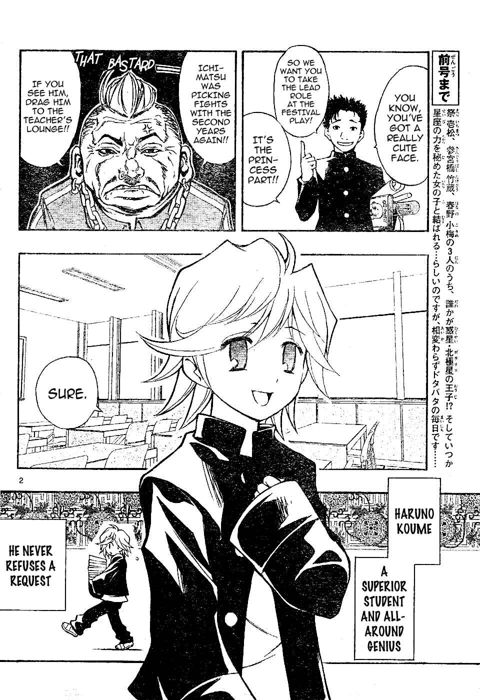 Page 2 Chapter 4 MiXiM 11