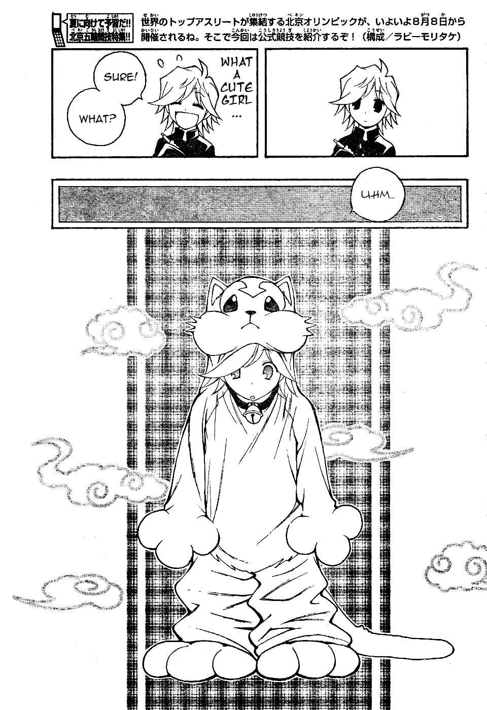 Page 9 Chapter 4 MiXiM 11