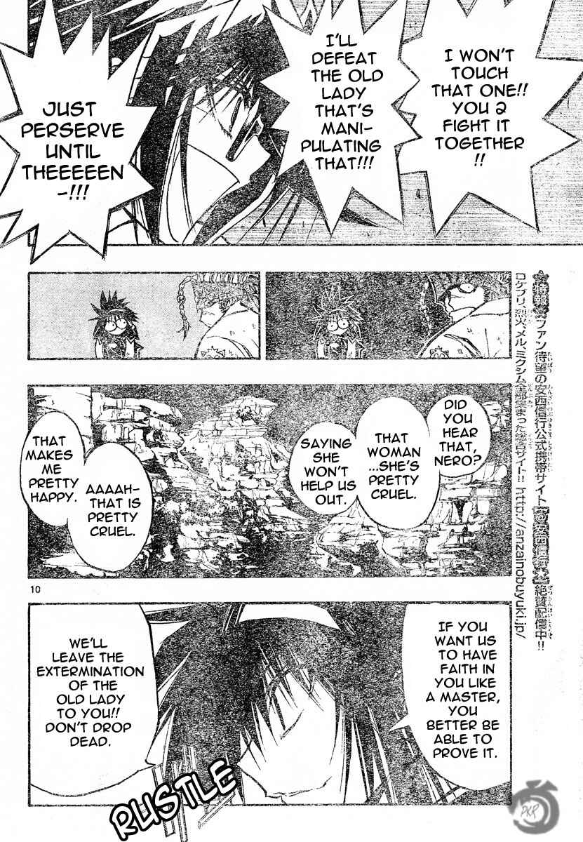 Page 11 Chapter 79 MiXiM 11