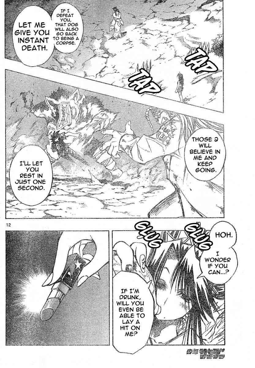 Page 13 Chapter 79 MiXiM 11