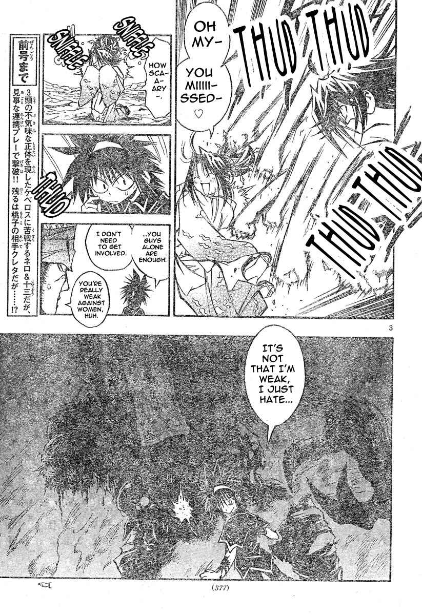 Page 4 Chapter 79 MiXiM 11