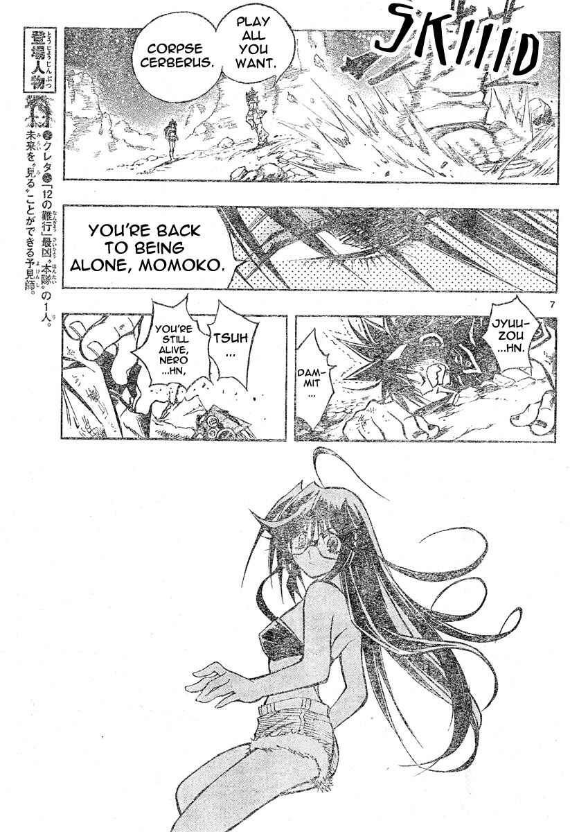 Page 8 Chapter 79 MiXiM 11