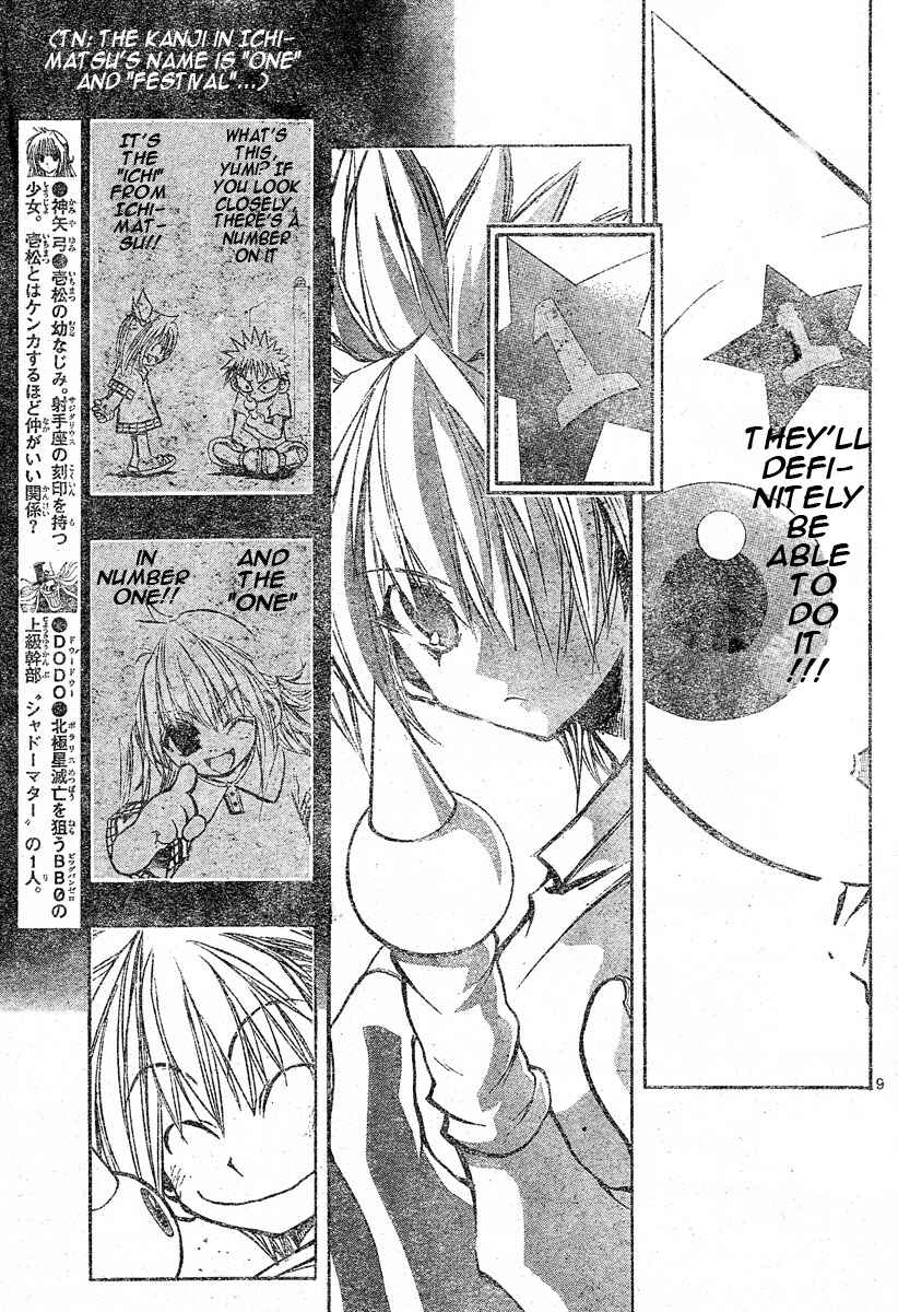 Page 10 Chapter 89 MiXiM 11