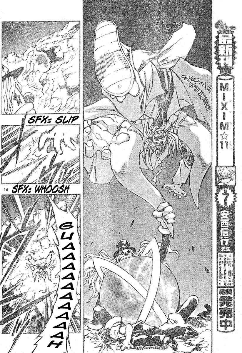 Page 13 Chapter 89 MiXiM 11