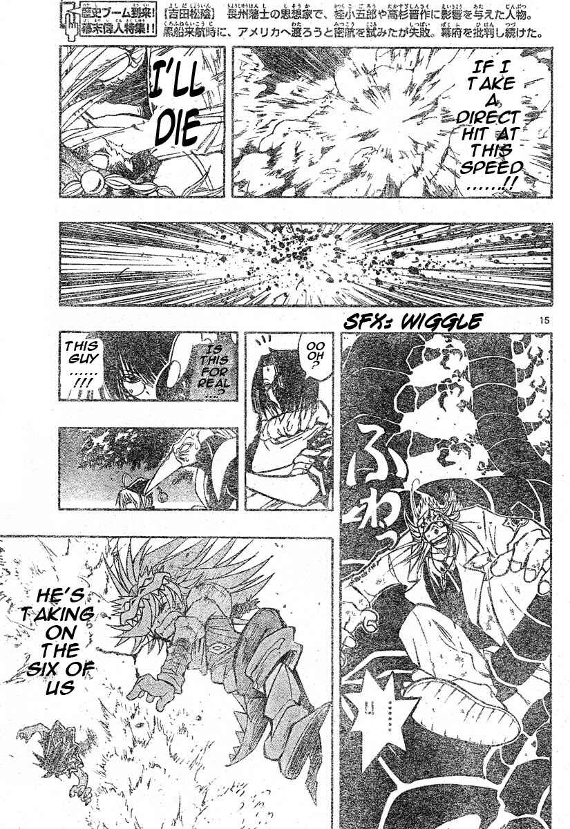 Page 14 Chapter 89 MiXiM 11
