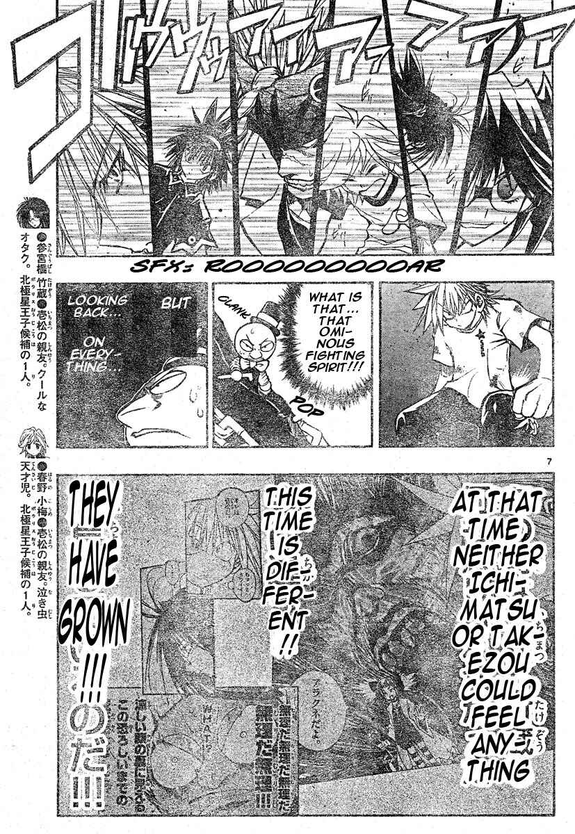 Page 8 Chapter 89 MiXiM 11