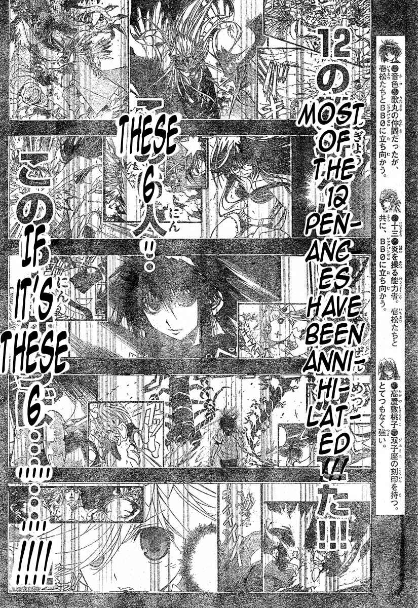 Page 9 Chapter 89 MiXiM 11