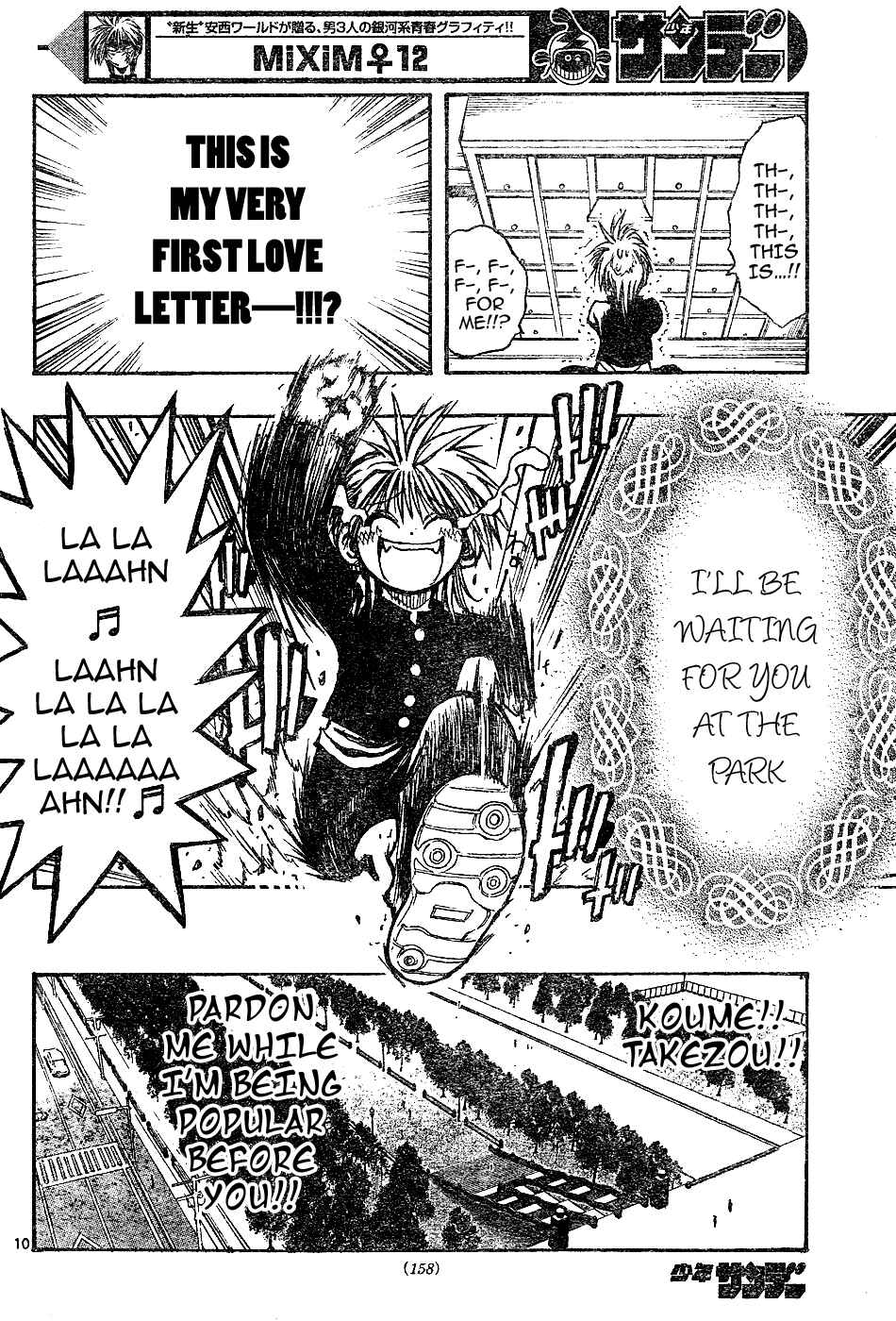 Page 10 Chapter 2 MiXiM 11