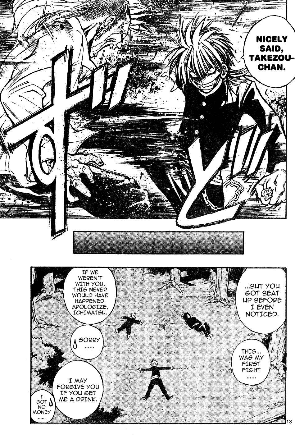 Page 13 Chapter 2 MiXiM 11