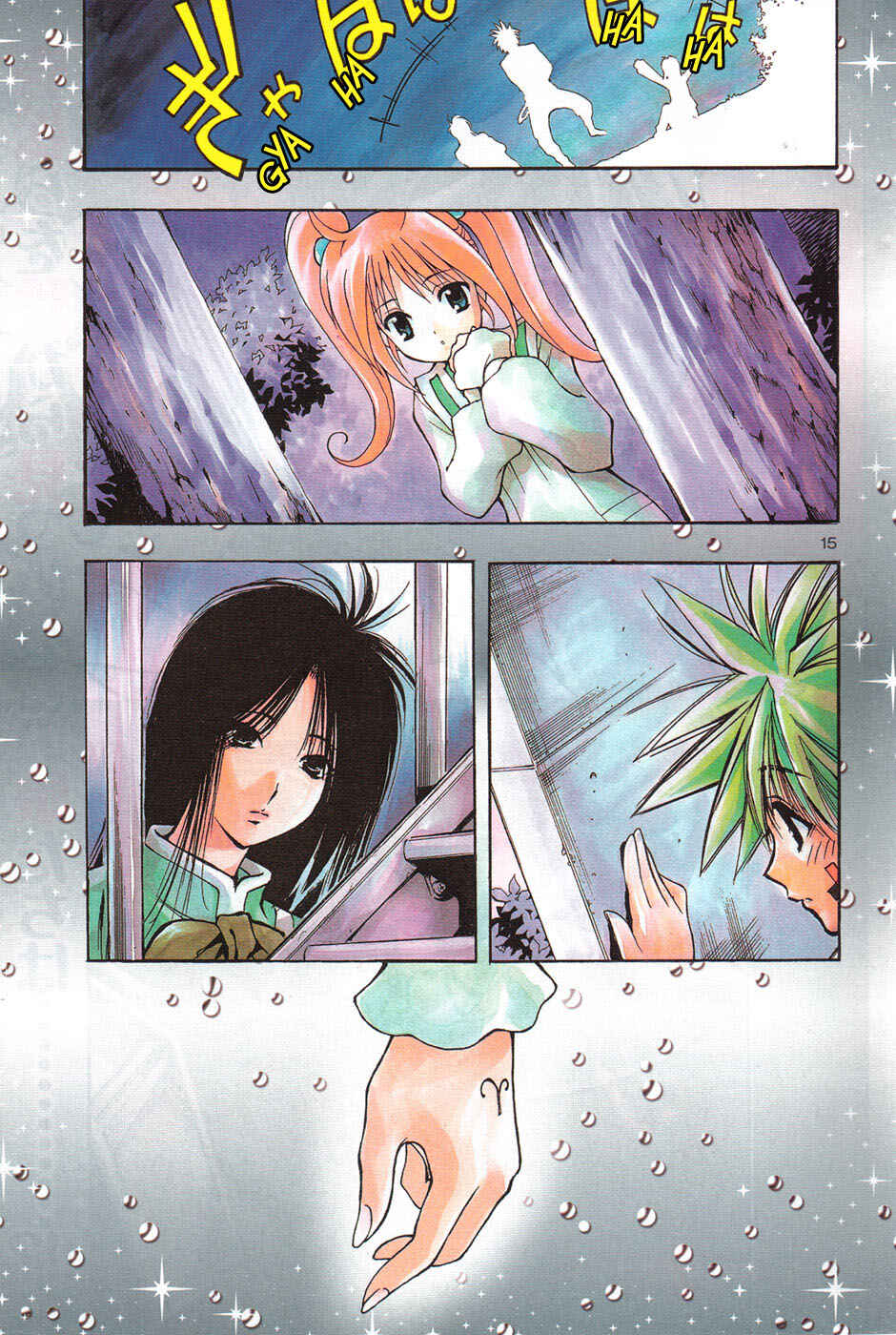 Page 15 Chapter 2 MiXiM 11