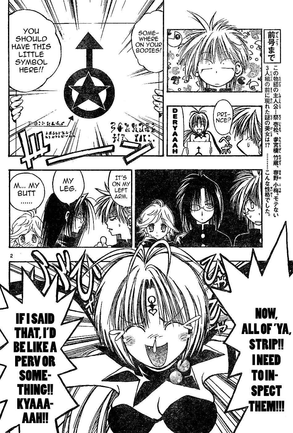 Page 2 Chapter 2 MiXiM 11
