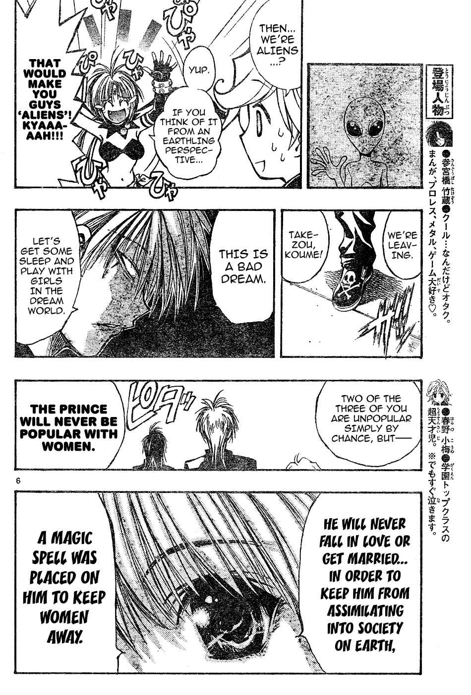 Page 6 Chapter 2 MiXiM 11