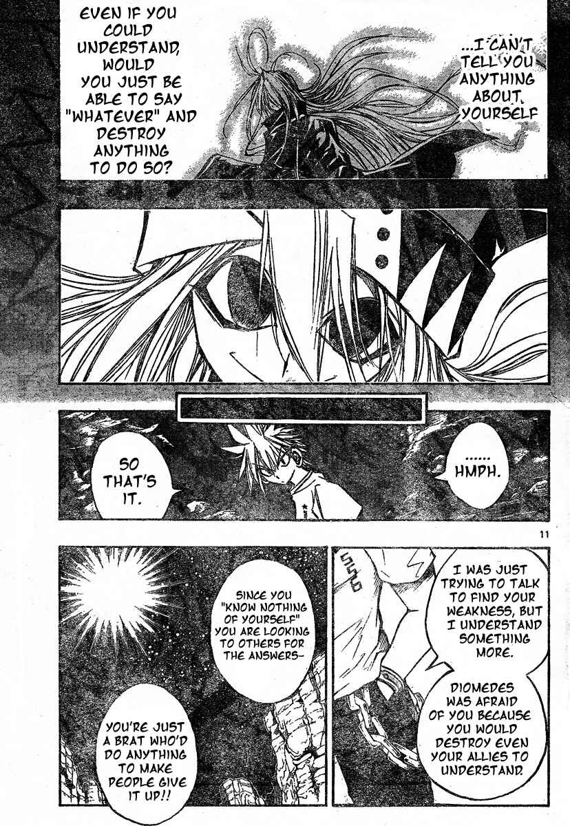 Page 12 Chapter 74 MiXiM 11