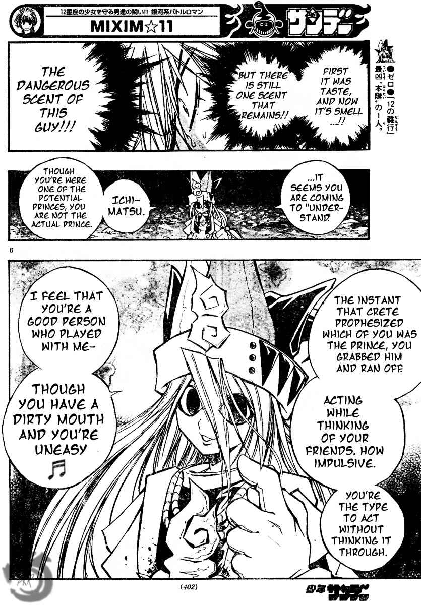 Page 7 Chapter 74 MiXiM 11