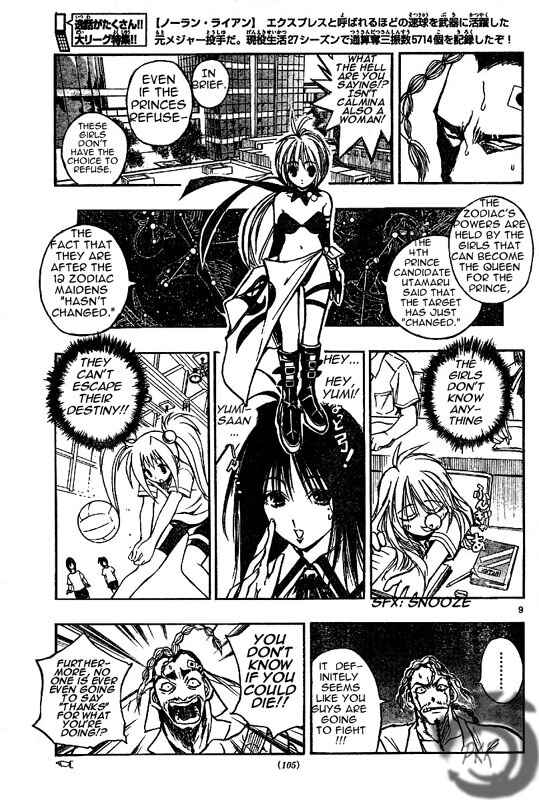 Page 10 Chapter 23 MiXiM 11