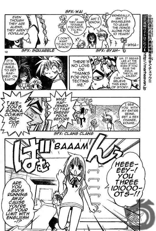 Page 12 Chapter 23 MiXiM 11