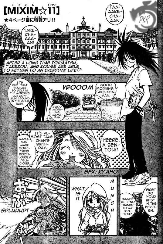 Page 2 Chapter 23 MiXiM 11