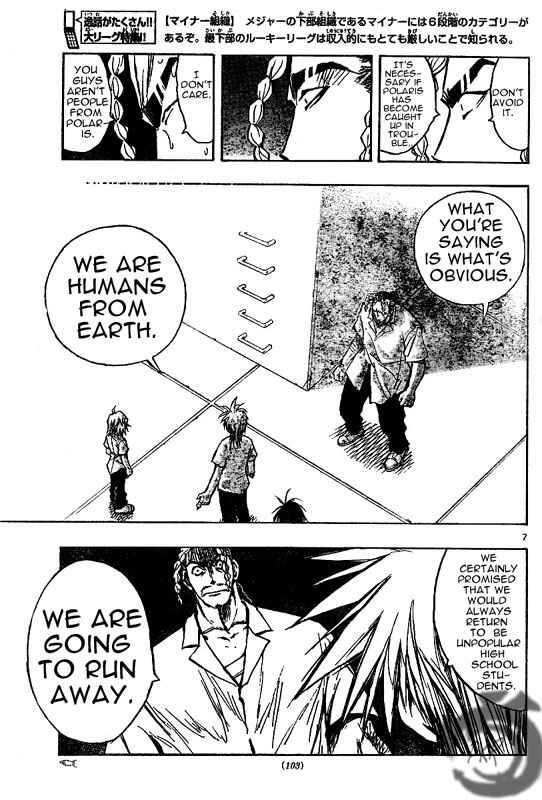 Page 8 Chapter 23 MiXiM 11