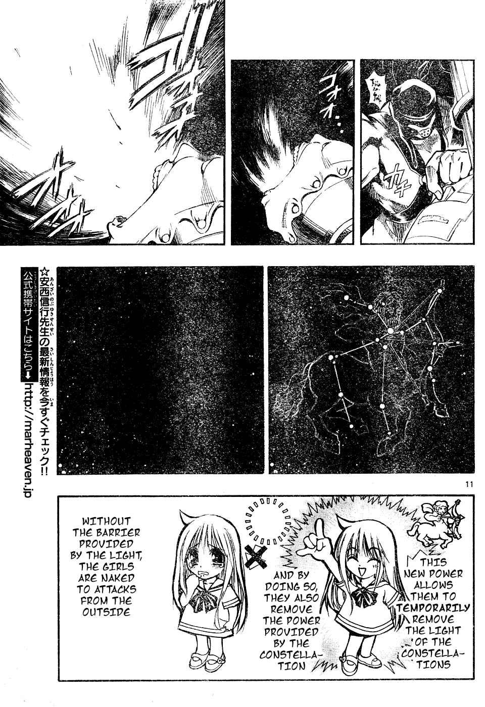 Page 11 Chapter 20 MiXiM 11