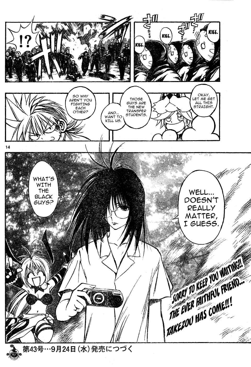 Page 14 Chapter 20 MiXiM 11