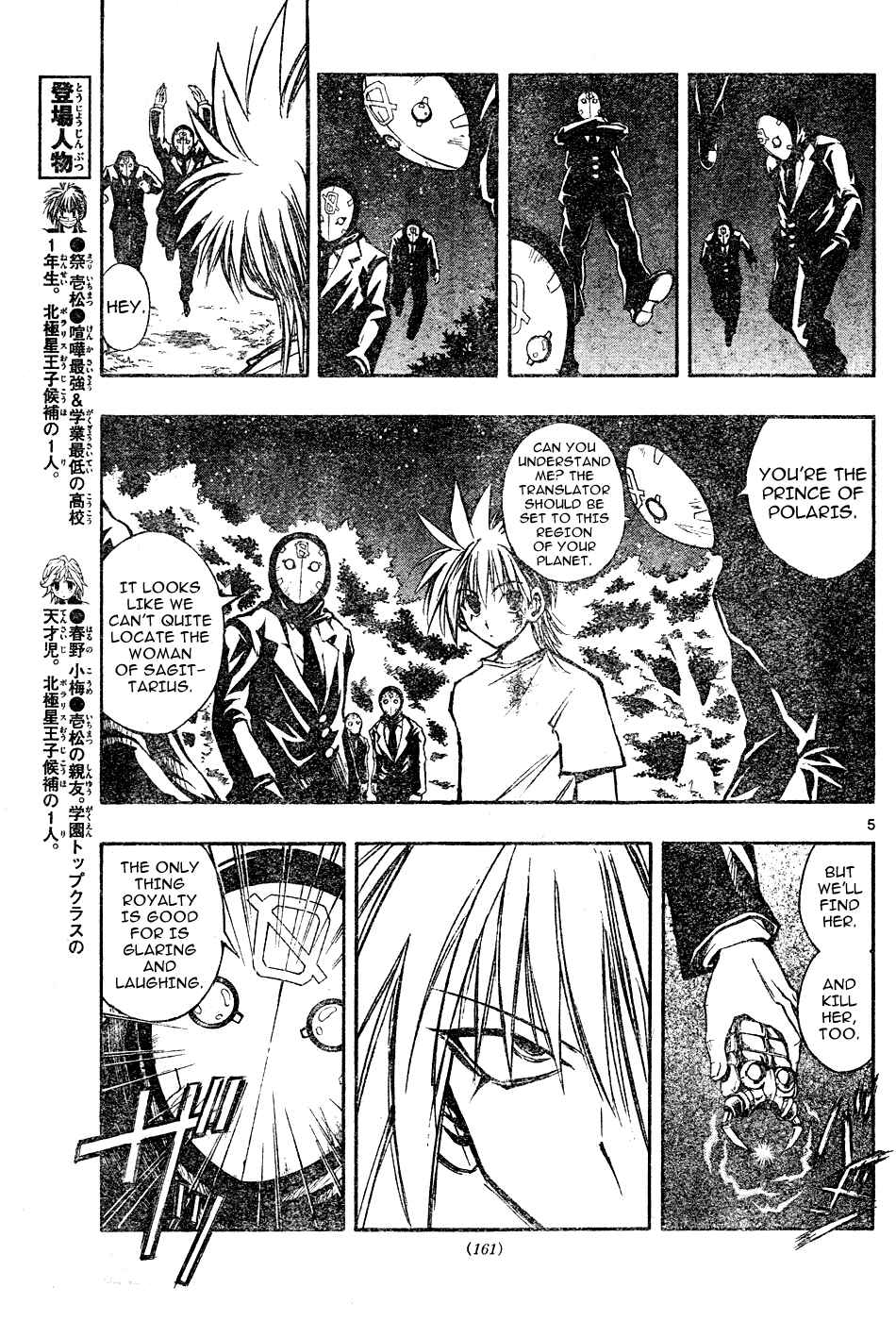 Page 5 Chapter 20 MiXiM 11