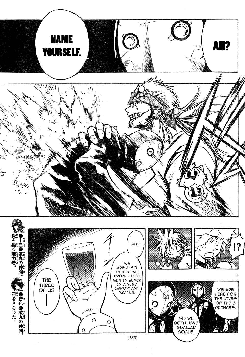 Page 7 Chapter 20 MiXiM 11