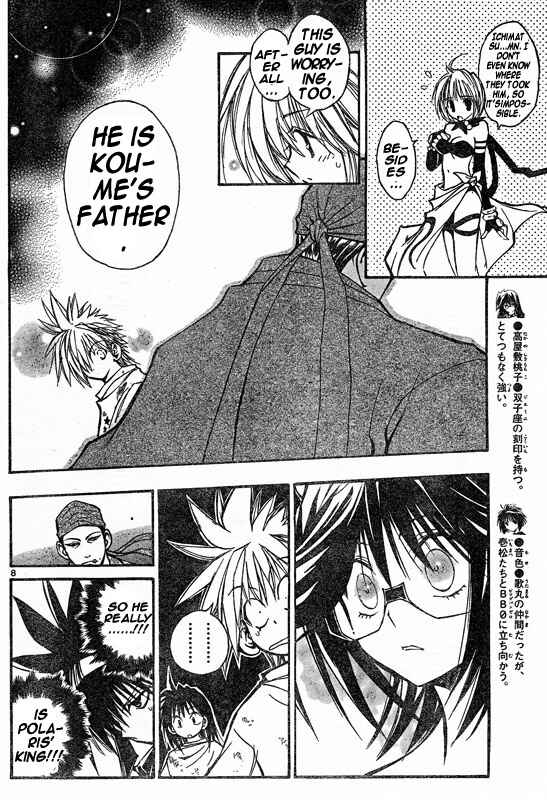 Page 7 Chapter 102 MiXiM 11