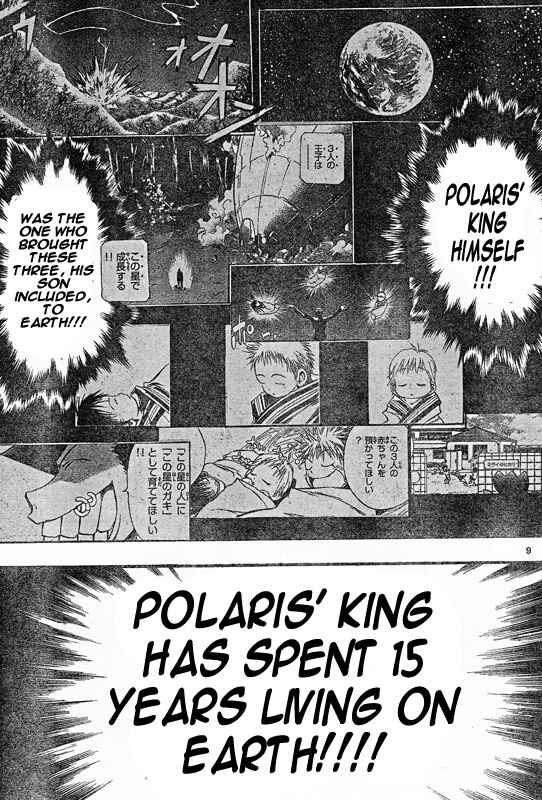 Page 8 Chapter 102 MiXiM 11