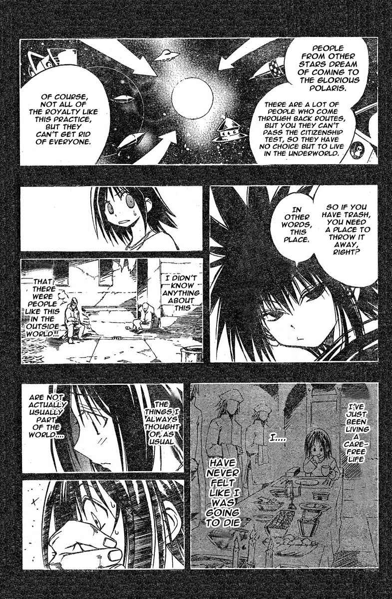 Page 3 Chapter 114 MiXiM 11
