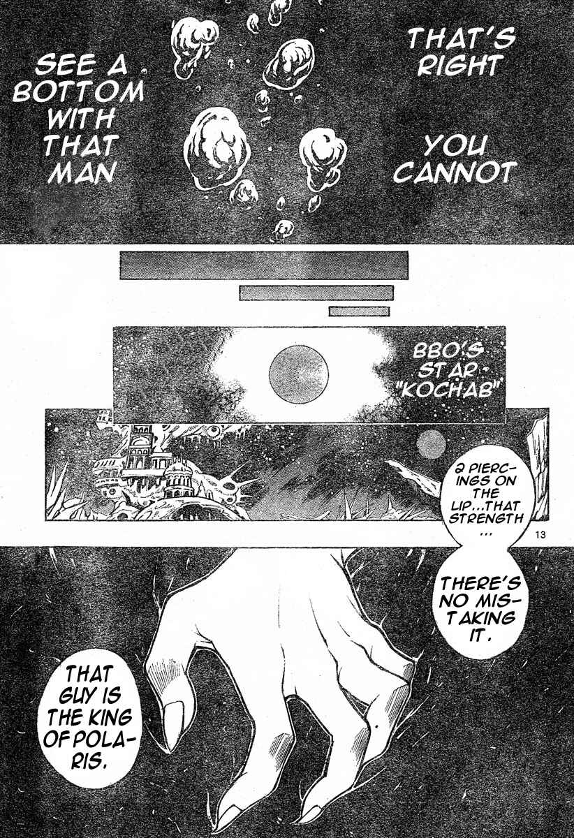 Page 12 Chapter 103 MiXiM 11
