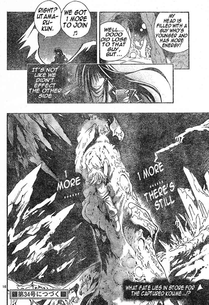 Page 14 Chapter 103 MiXiM 11