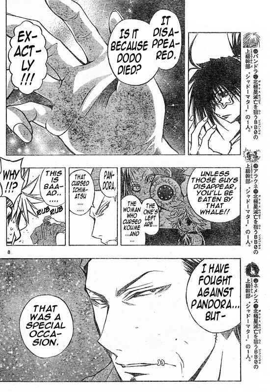 Page 7 Chapter 103 MiXiM 11
