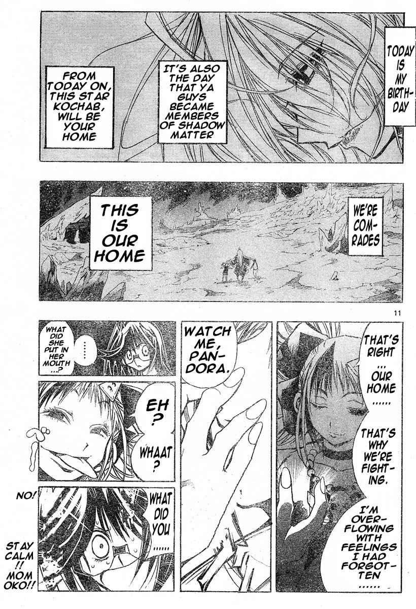 Page 10 Chapter 110 MiXiM 11