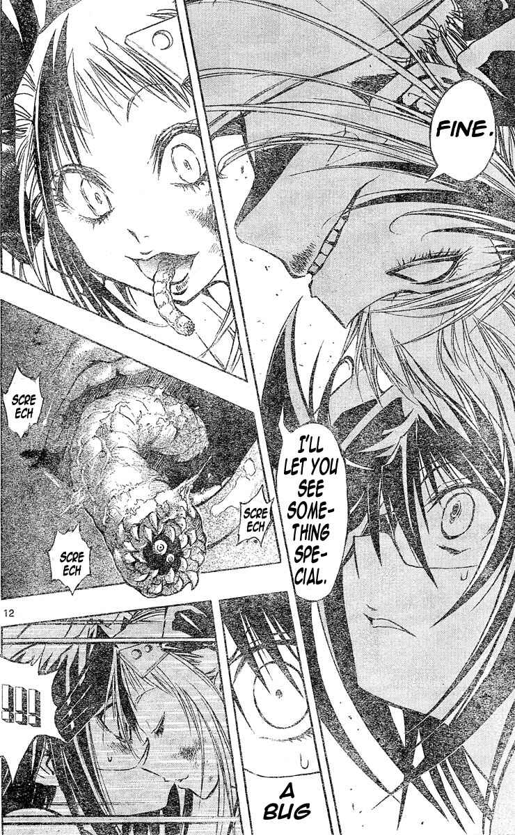 Page 11 Chapter 110 MiXiM 11