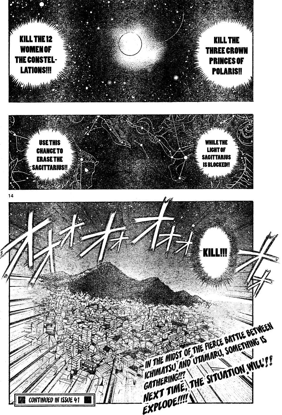 Page 14 Chapter 18 MiXiM 11