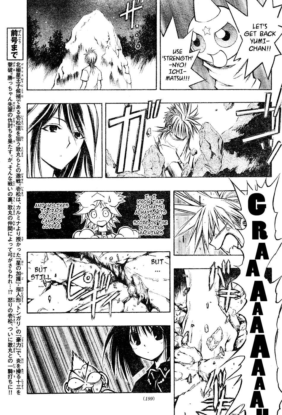 Page 3 Chapter 18 MiXiM 11